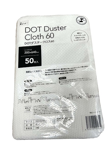 DOTダスタークロス60　１袋（50枚入り）