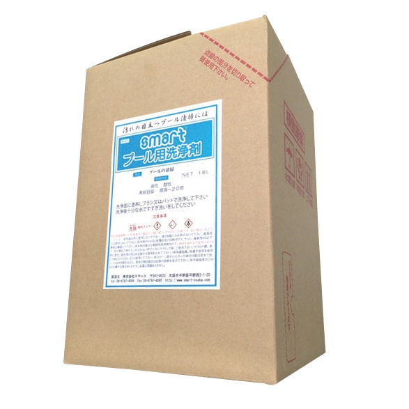スマート　プール用洗浄剤　18kg【酸性】