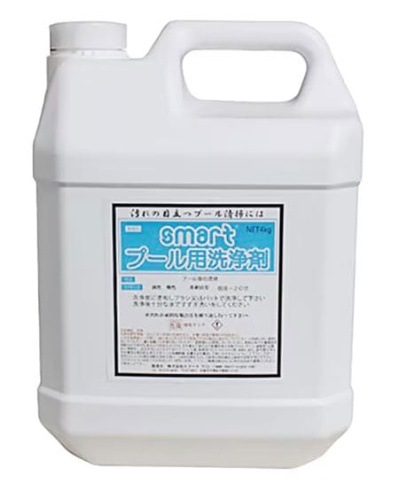 スマート　プール用洗浄剤　4kg【4本ごとの購入で合計金額から3000円値引き】