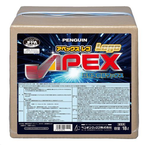 ペンギン　アペックスレゴ　18L 　一般化学床用ワックス