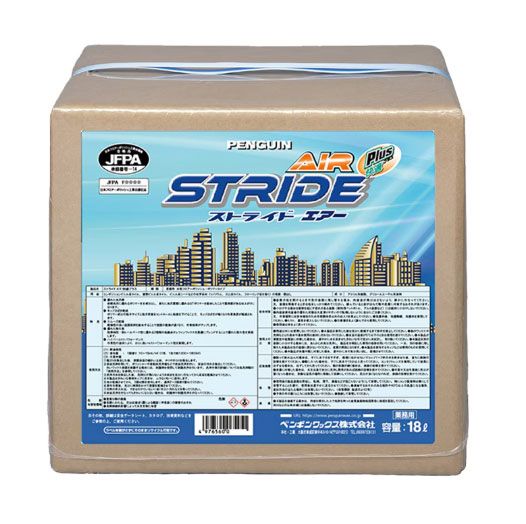 ペンギン　ストライドAIR(エアー)快適プラス　18L(BIB)