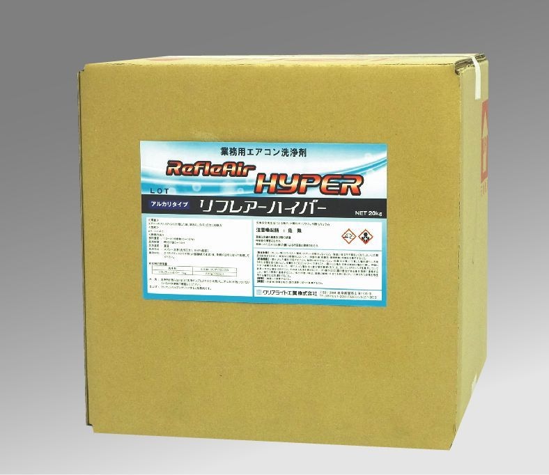 クリアライト工業　リフレアーハイパー20kg