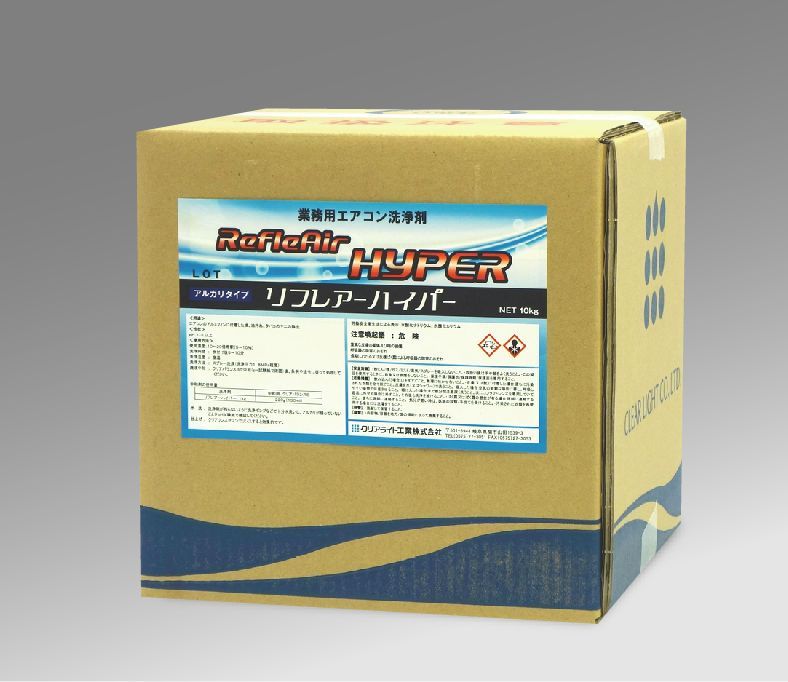 クリアライト工業　リフレアーハイパー10kg