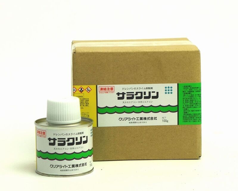 クリアライト工業　サラクリン　100gx3  エアコン用ドレンパンのスライム抑制剤