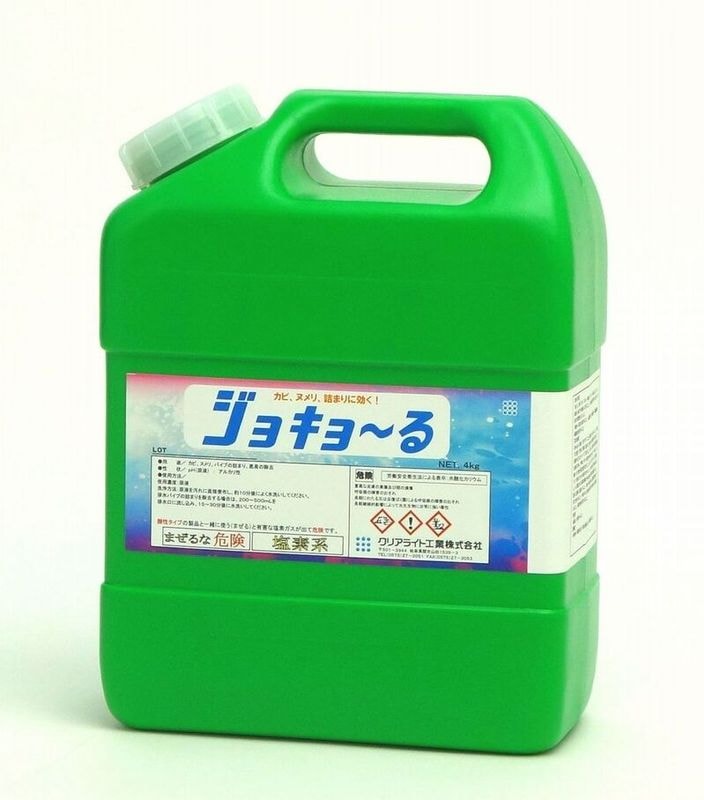 クリアライト工業　ジョキョ～る　4kgx4