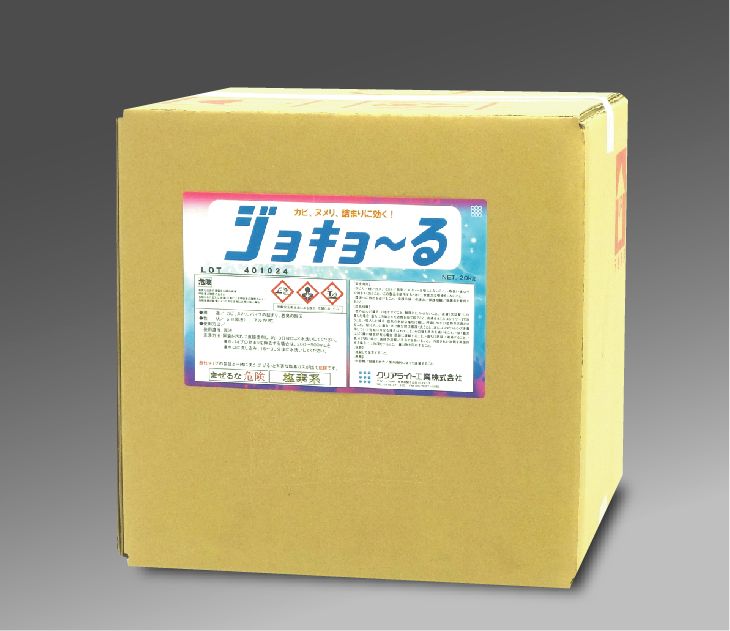 クリアライト工業　ジョキョ～る　20kg