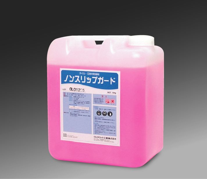 クリアライト工業　ノンスリップガード　10kg　御影石・タイル用滑り止め剤