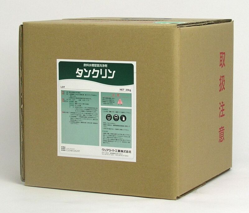 クリアライト工業　タンクリン　20kg