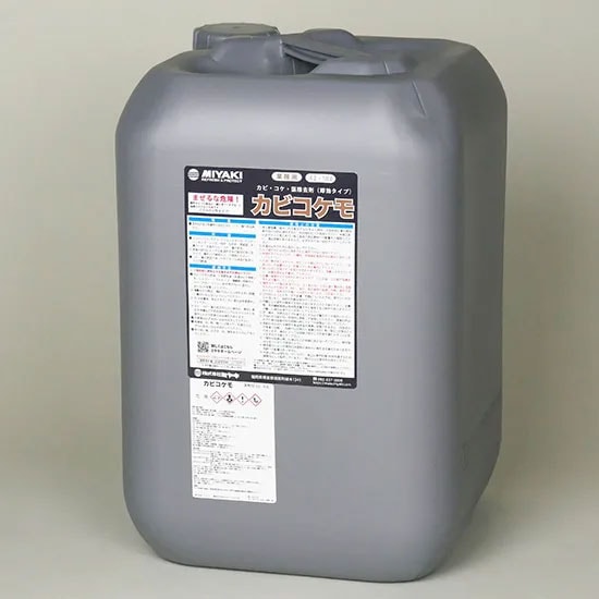 ミヤキ　カビコケモ　18L　カビ・コケ・藻除去剤