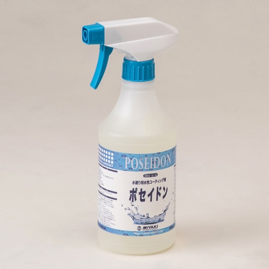 ミヤキ　ポセイドン　500ml 水廻り用水性コーティング剤