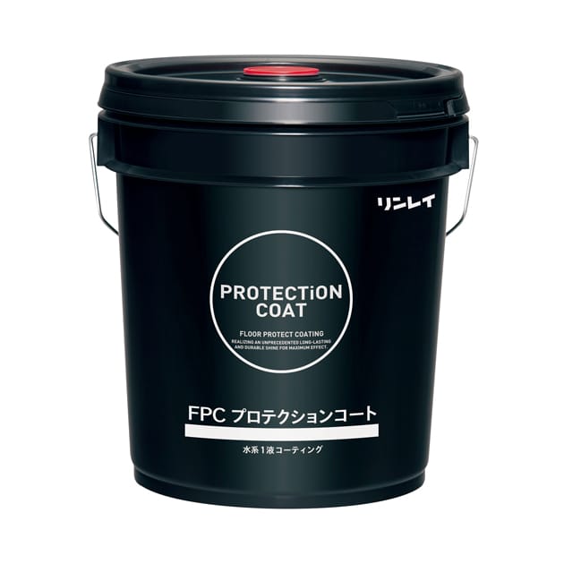 リンレイ　FPCプロテクションコート18L　