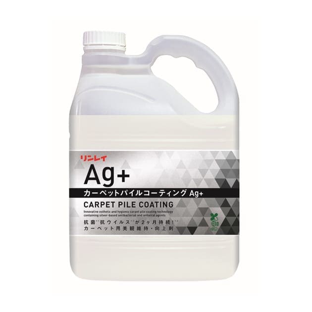 リンレイ　カーペットパイルコーティングAg＋　4Lx3本