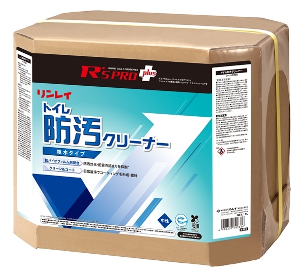リンレイ　R'SPRO+トイレ防汚クリーナー　18L