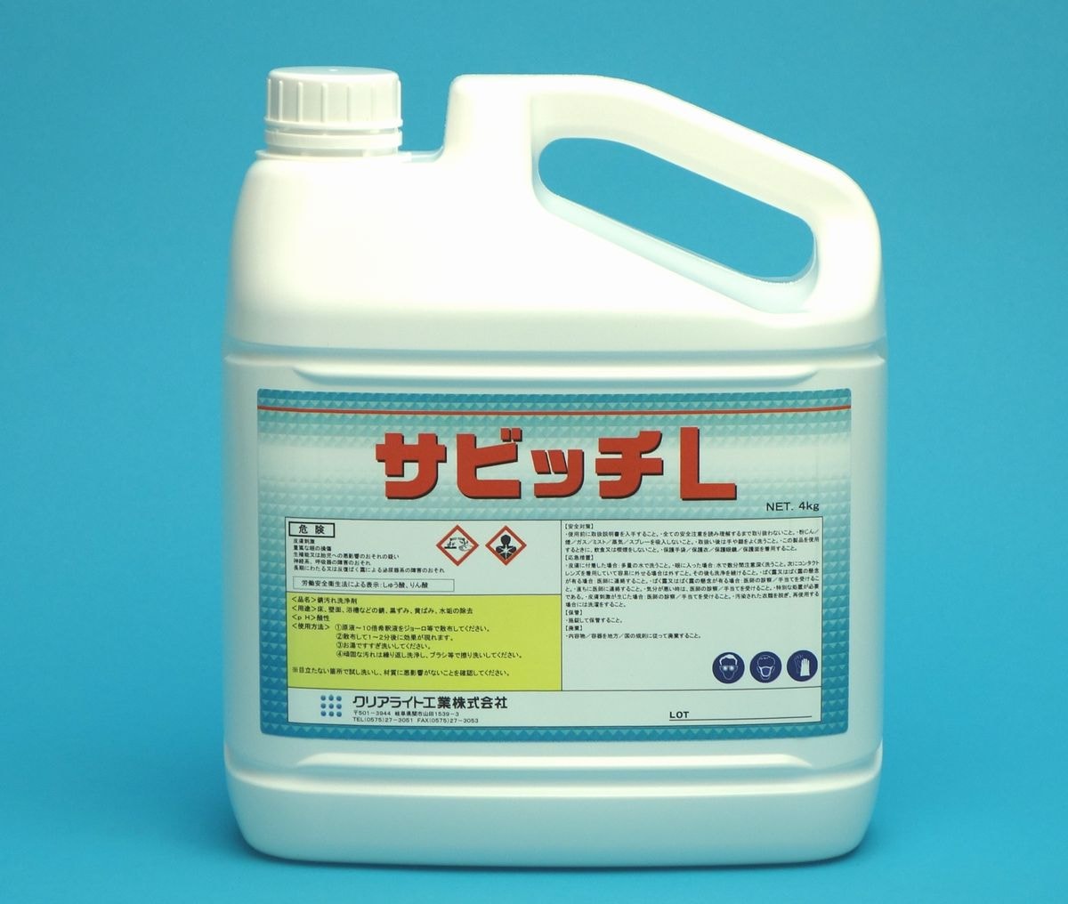 商品画像