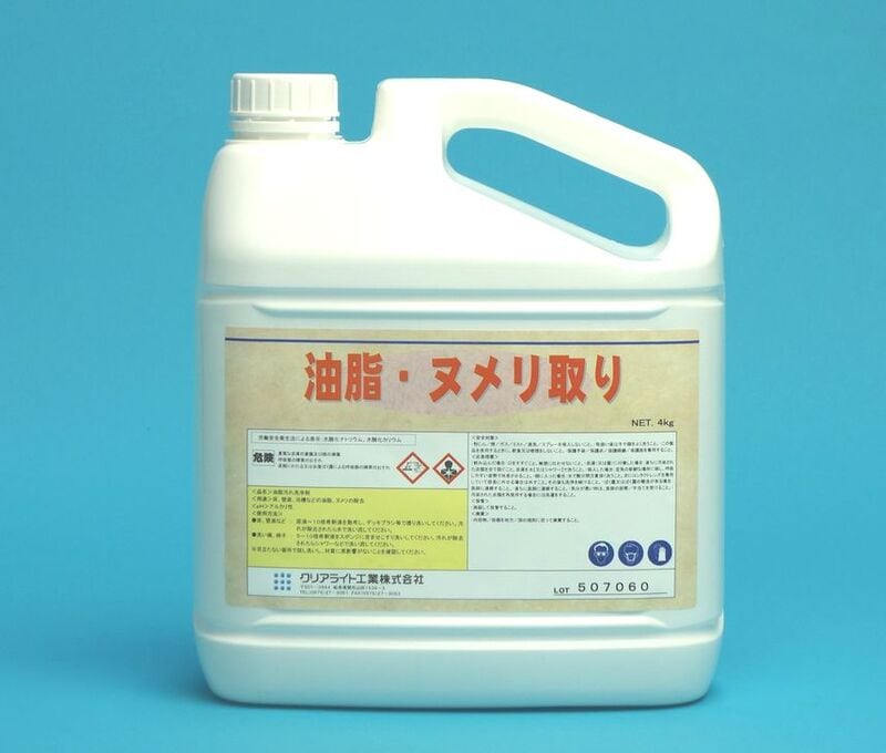 クリアライト工業　油脂・ヌメリ取り　4kg×4本