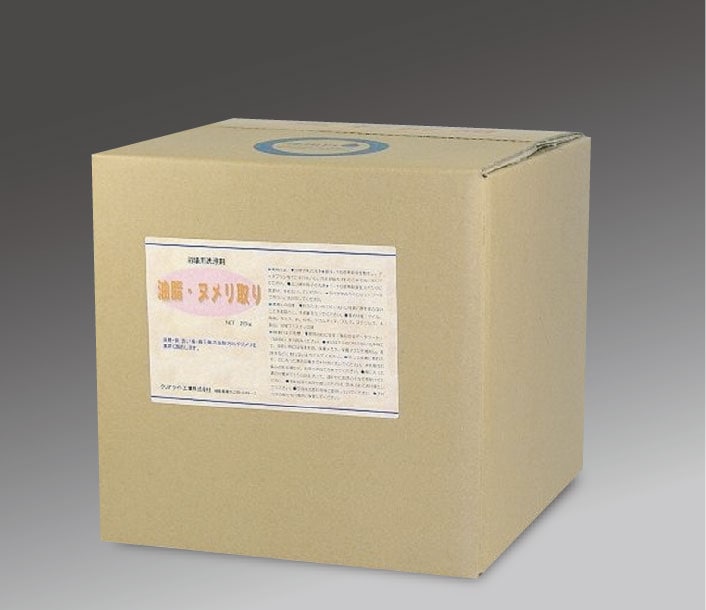 クリアライト工業　油脂・ヌメリ取り　20kg