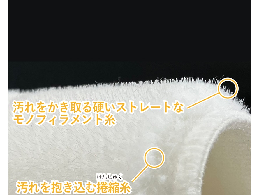 セイワ ザラザラ床用水拭きモップ MZR-500-5 の通販