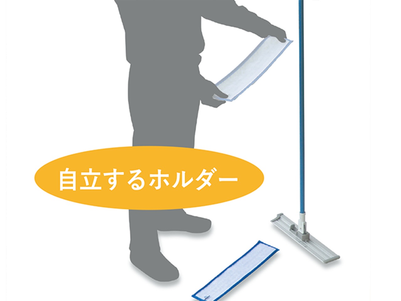 セイワ マジクロモップ ホルダー+柄セット M-500H の通販