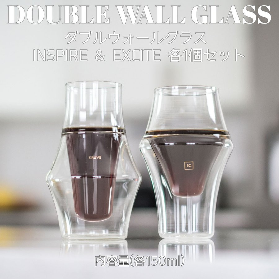 EQ Glass 2 Pack Tasting Set (EXCITE & INSPIRE)