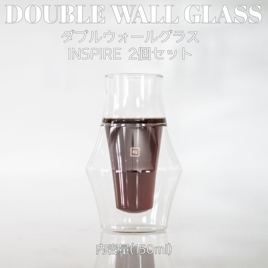 EQ Glass 2 Pack Tasting Set (INSPIRE & INSPIRE)