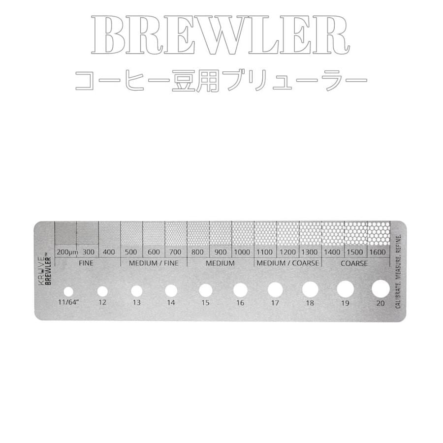 BREWLER