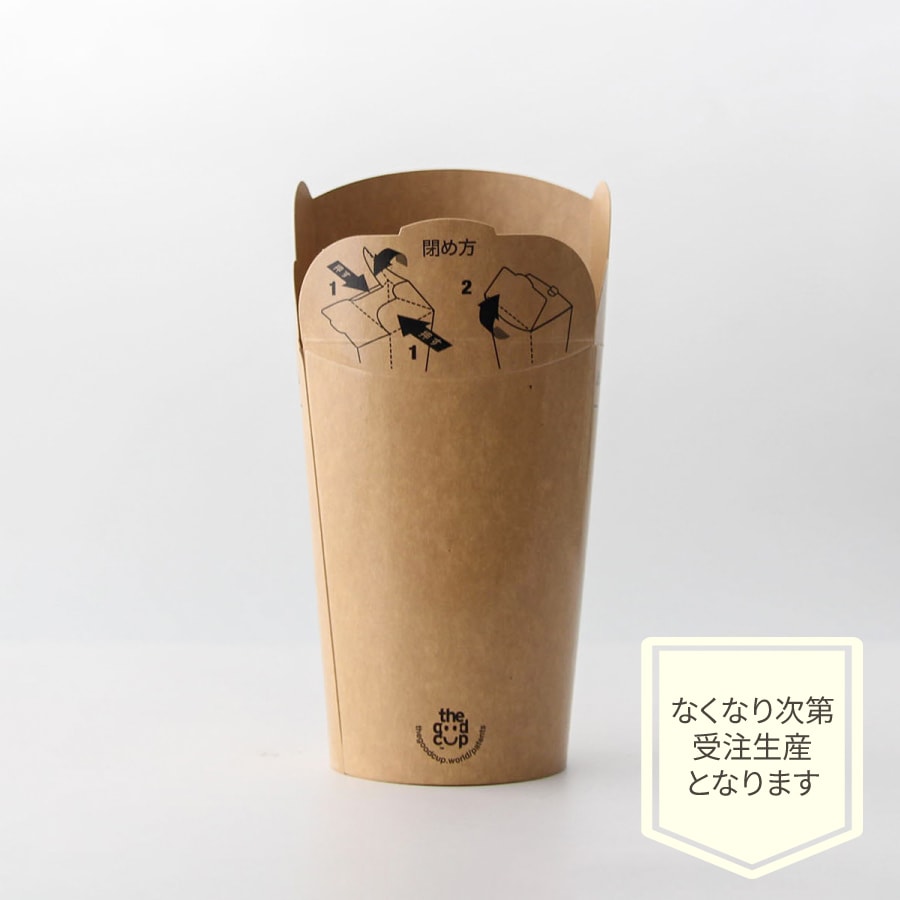 16オンス (480ml) 紙コップ THE GOOD CUP 800個
