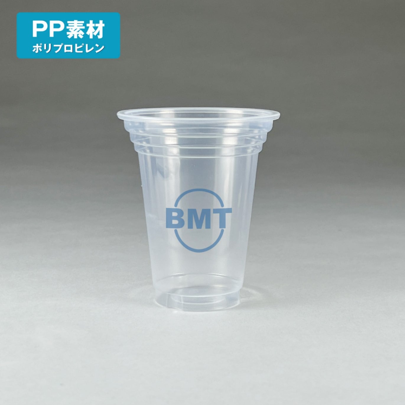 PP87mm口径 10オンスアイスオリジナルカップ 10000個