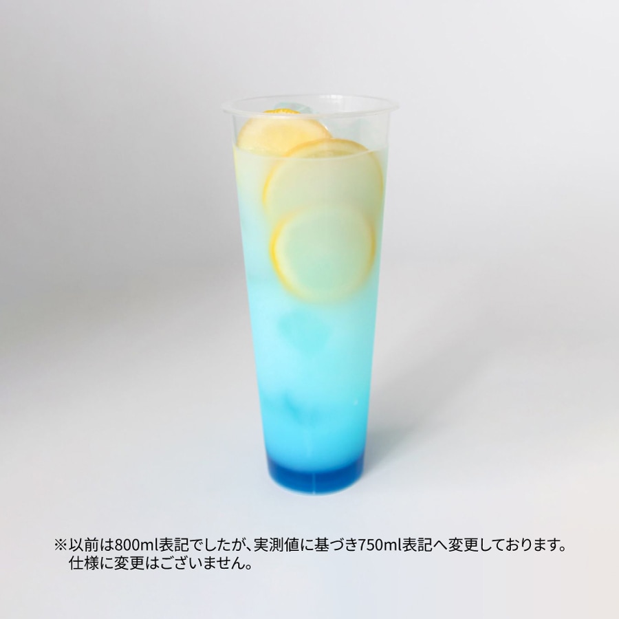 90mm口径750ml ハードPPカップ 透明 500個 | すべての商品 | BM