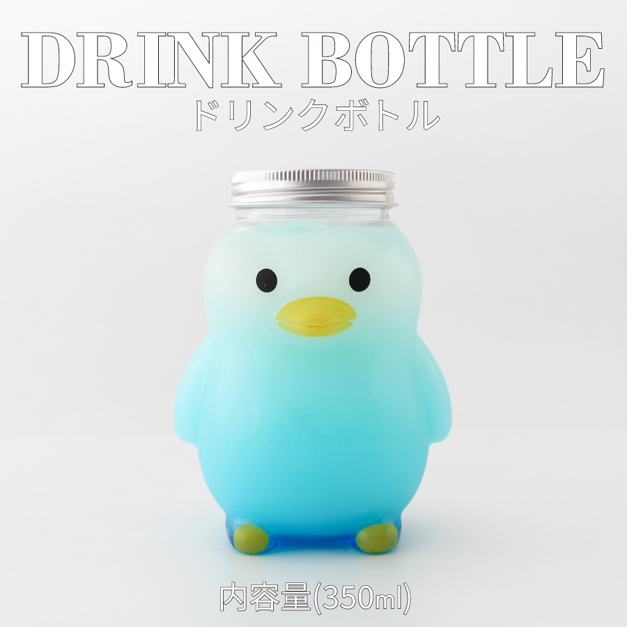ドリンクボトル 350ml ペンギン タピオカストロー/フタ付き 50個