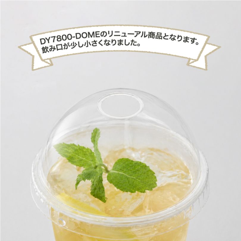 78mm口径アイス平フタ（丸穴）1000個