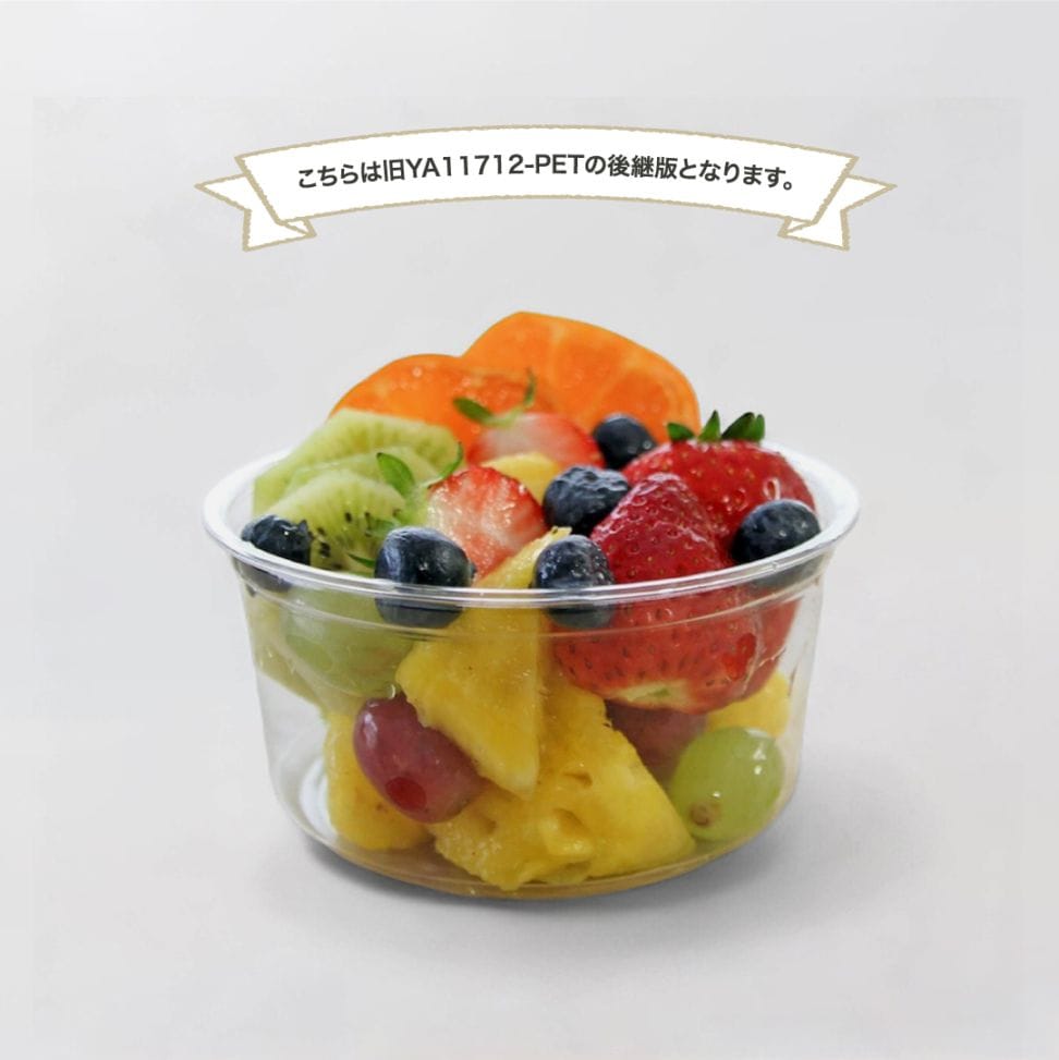 PET 117mm口径12オンスデザートクリアカップ 500個