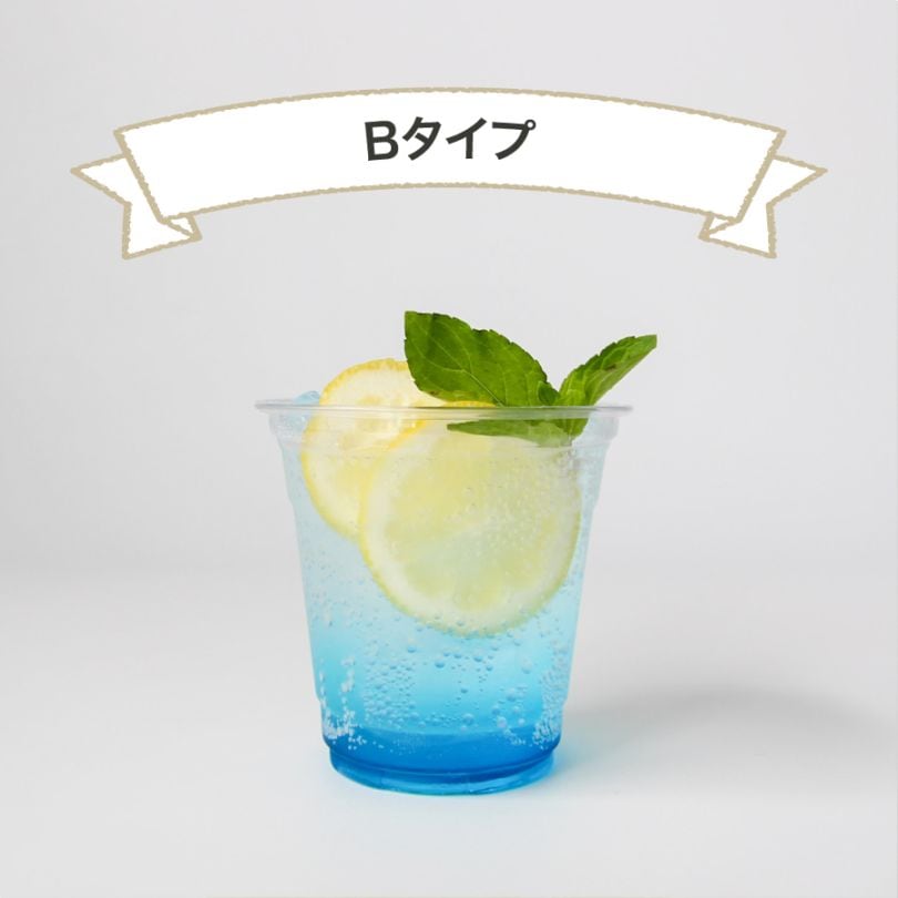 PET 92mm口径11オンスアイスクリアカップ (Bタイプ) 1000個