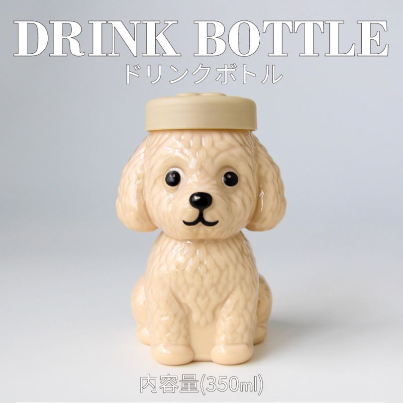 ドリンクボトル 350ml 犬 フタ付き 50個