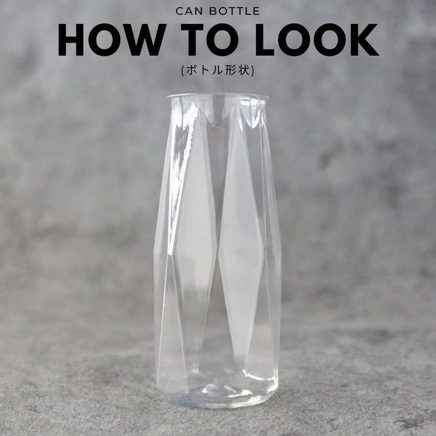 缶シーリング専用 容器（ダイヤモンド）500ml 100個入 | すべての商品