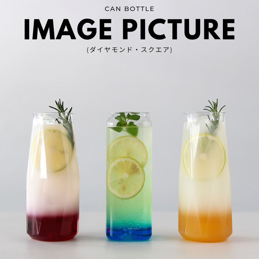 缶シーリング専用 容器（ダイヤモンド）500ml 100個入 | すべての商品