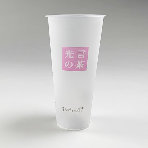 ワンスポ【M】ブロークンハートGジャン/ダメージ加工 y2k オーバーサイズ 90mm口径22オンス オリジナル ハードPPカップ 10000個 | すべて