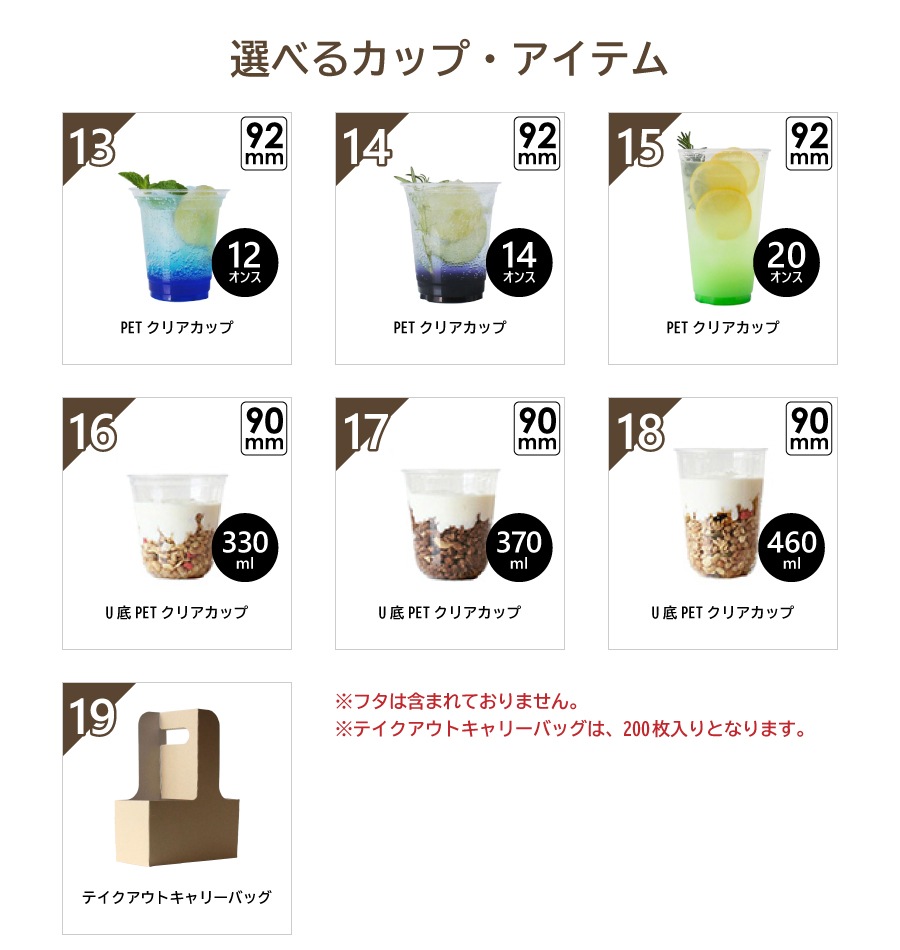 焙煎豆 RKブレンド12Kg+選べるテイクアウトカップ1000個セット