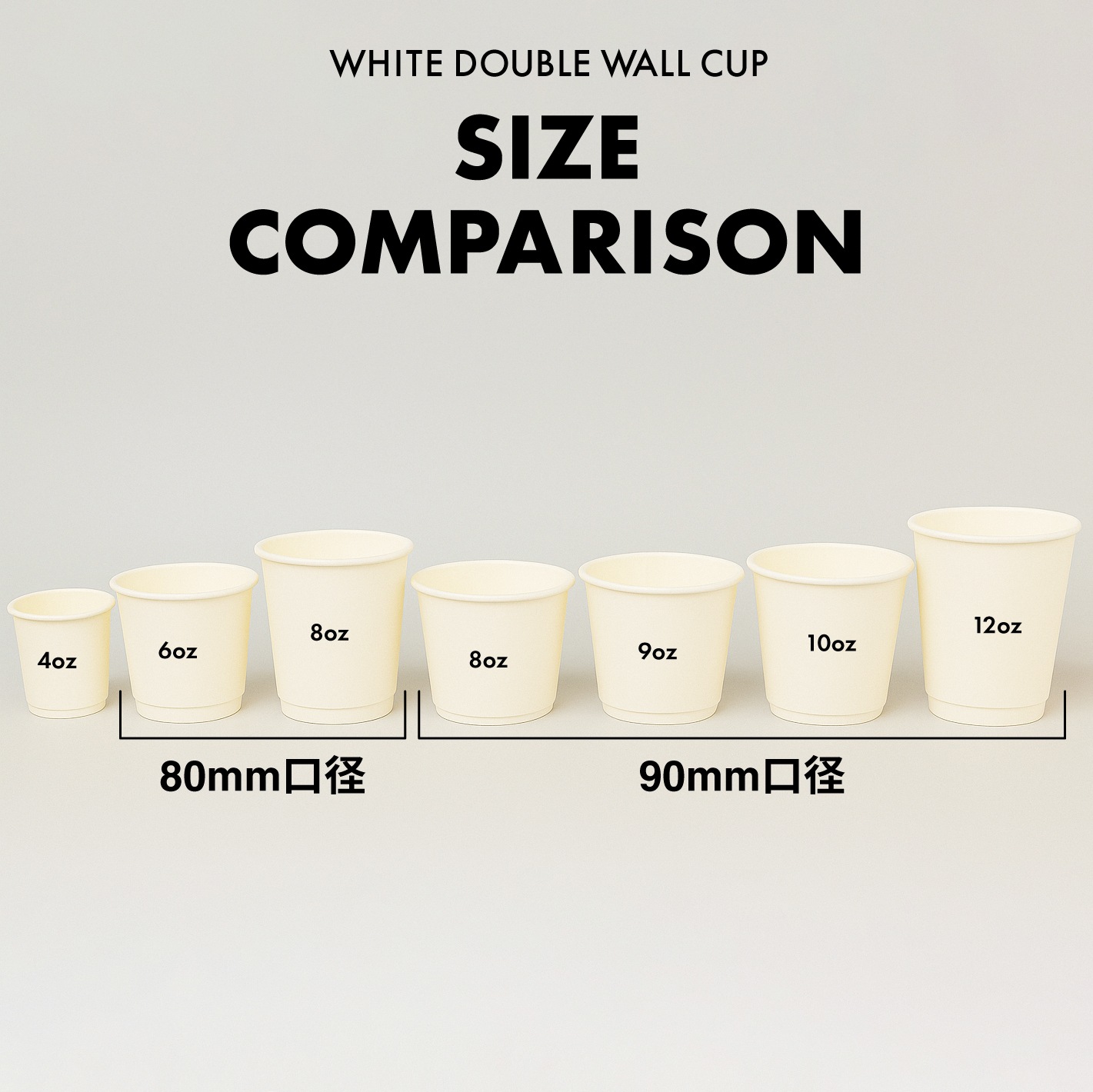 90mm口径 12オンス (360ml) 断熱二重白無地紙コップ 1000個 | 紙コップ