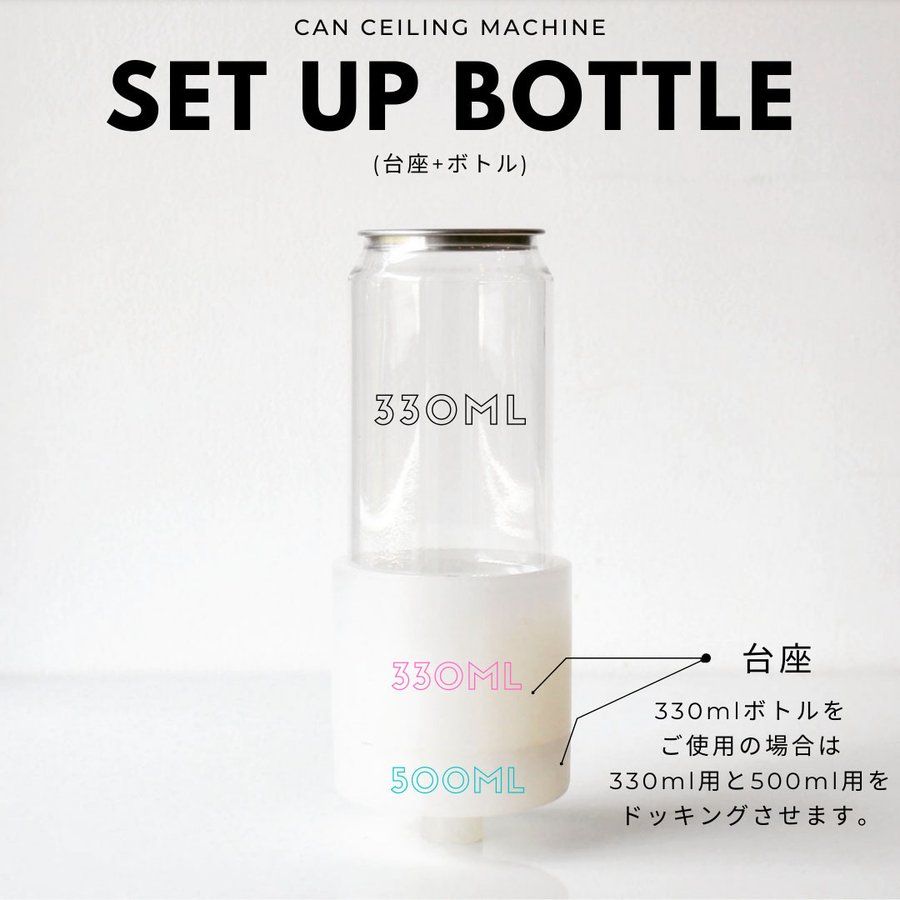 缶シーリング専用 容器フルオープン赤タブ（円柱）330ml 200個入