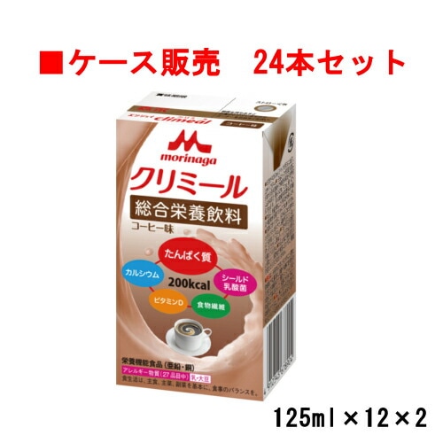 �ڥ���������� ���󥸥祤climeal ����ߡ��� �����ҡ�̣��24��125ml��12��2�ˡڥ���˥��ۡ��俩�ۡڱ��ܵ�ǽ���ʡۡڰ����ۡ�Ƽ�ۡڥ��å������ݡ�