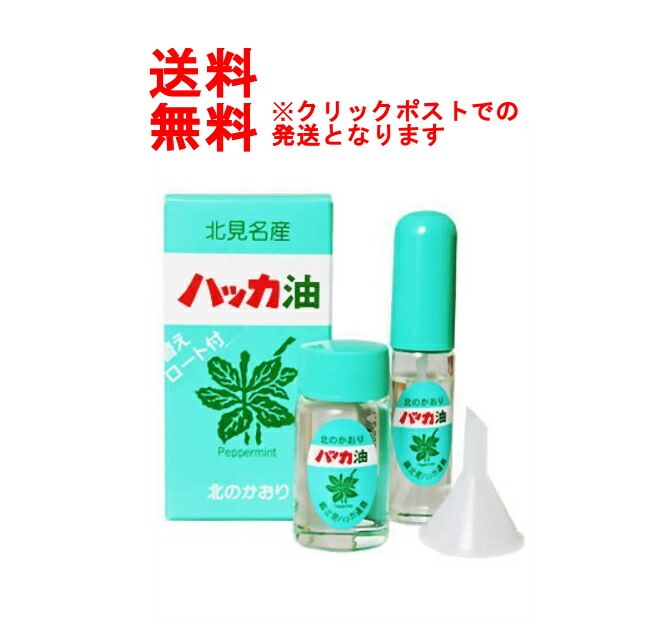 ������̵�����̸��ϥå��̾� �ϥå������å� 10ml ���ץ졼+20ml ��������ۡ���褱�ۡ����١ۡڥ˥����ۡڥ�󥽡���ۡڥ���å��ݥ��ȡ�