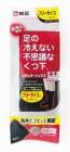 足の冷えない不思議なくつ下 レギュラーソックス厚手 ブラック フリー 1足 【ネコポス】送料無料 桐灰 冷え 靴下 あったか 在庫処分 セール 激安|あったか靴下|パジャマ・衣服