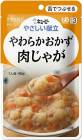 【キューピー】 やさしい献立 やわらかおかず  肉じゃが 80g【介護食】【栄養補助】【区分3:舌でつぶせる】|食品|介護用品