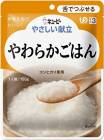 【キューピー】やさしい献立 Y3-8 やわらかごはん 150g【介護食】【栄養補助】【区分3:舌でつぶせる】|食品|介護用品