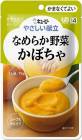 【キューピー】やさしい献立 Y4-4 なめらか野菜 かぼちゃ 75g【介護食】【栄養補助】【区分4:かまなくてよい】|介護食|介護用品