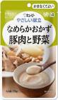【キューピー】やさしい献立 Y4-15 なめらかおかず 豚肉と野菜 75g【介護食】【栄養補助】【区分4:かまなくてよい】|介護食|介護用品