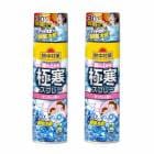 ��2�ĥ��åȡ�Ǯ���к� ���ξ夫��˴����ץ졼�����ä���ι�� 330mL��2���䴶���ץ졼�ۡ����ۡ���䤹�ۡ�����̵����