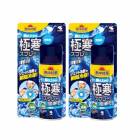 ��2�ĥ��åȡ�Ǯ���к� ���ξ夫��˴����ץ졼��mini ̵���� 93mL��2���䴶���ץ졼�ۡ����ۡ���䤹�ۡ�����̵����