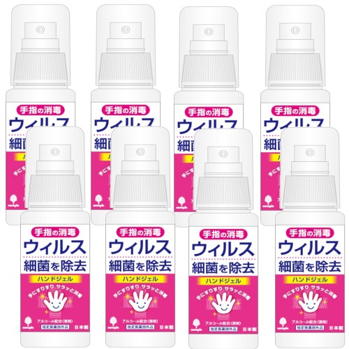 紀陽除虫菊 手指の消毒 消毒ジェル 50ml 携帯用 ボトルタイプ 除菌 