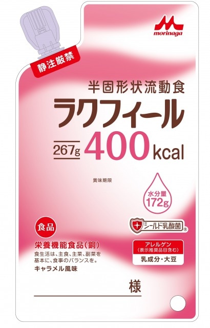 �ڥ���������ۥ饯�ե�����400kcal��267g��20�ޡˡڥ���˥��ۡ�ήư���ۡ�Ǵ��Ĵ�����ʡۡڥ�����������ݡ�